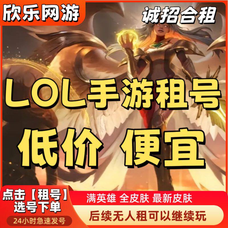 微信租号一天300真的吗 微信租号一天300真的吗