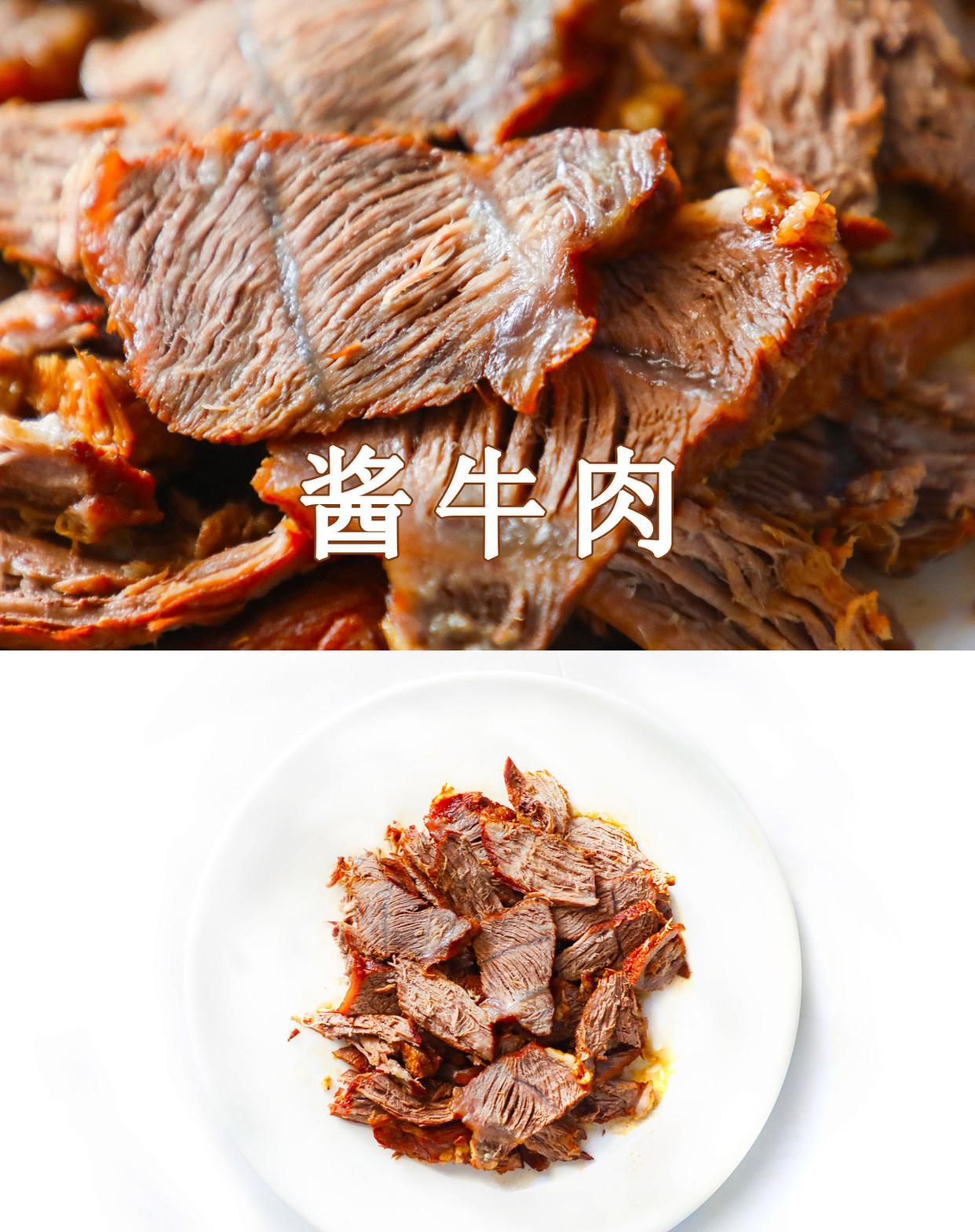 酱牛肉的做法怎样又烂又软