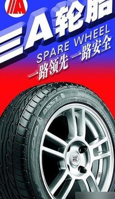 THREE是什么品牌标志 THREE是什么品牌标志