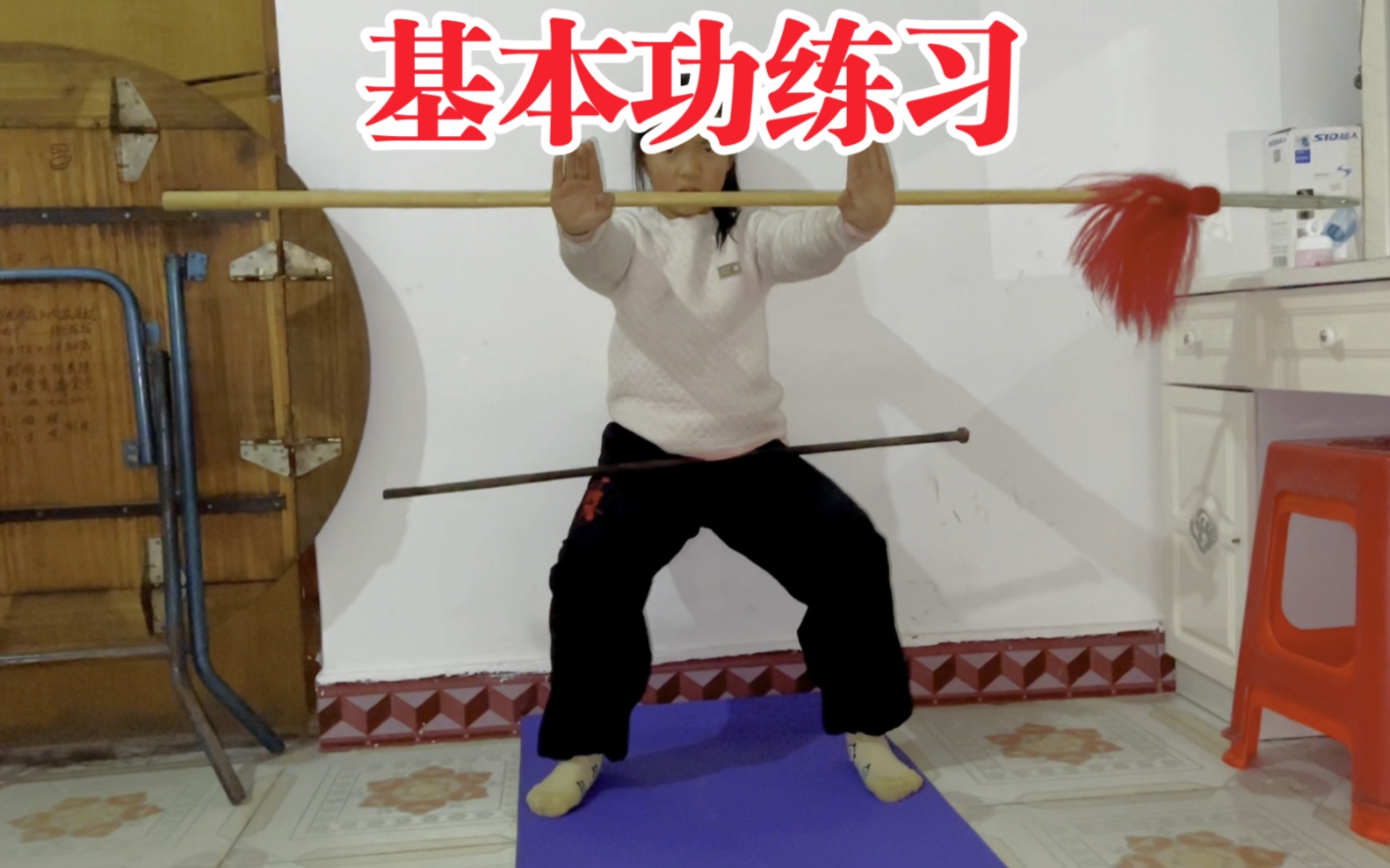 八极拳基本功训练方法图解 八极拳基本功训练方法图解