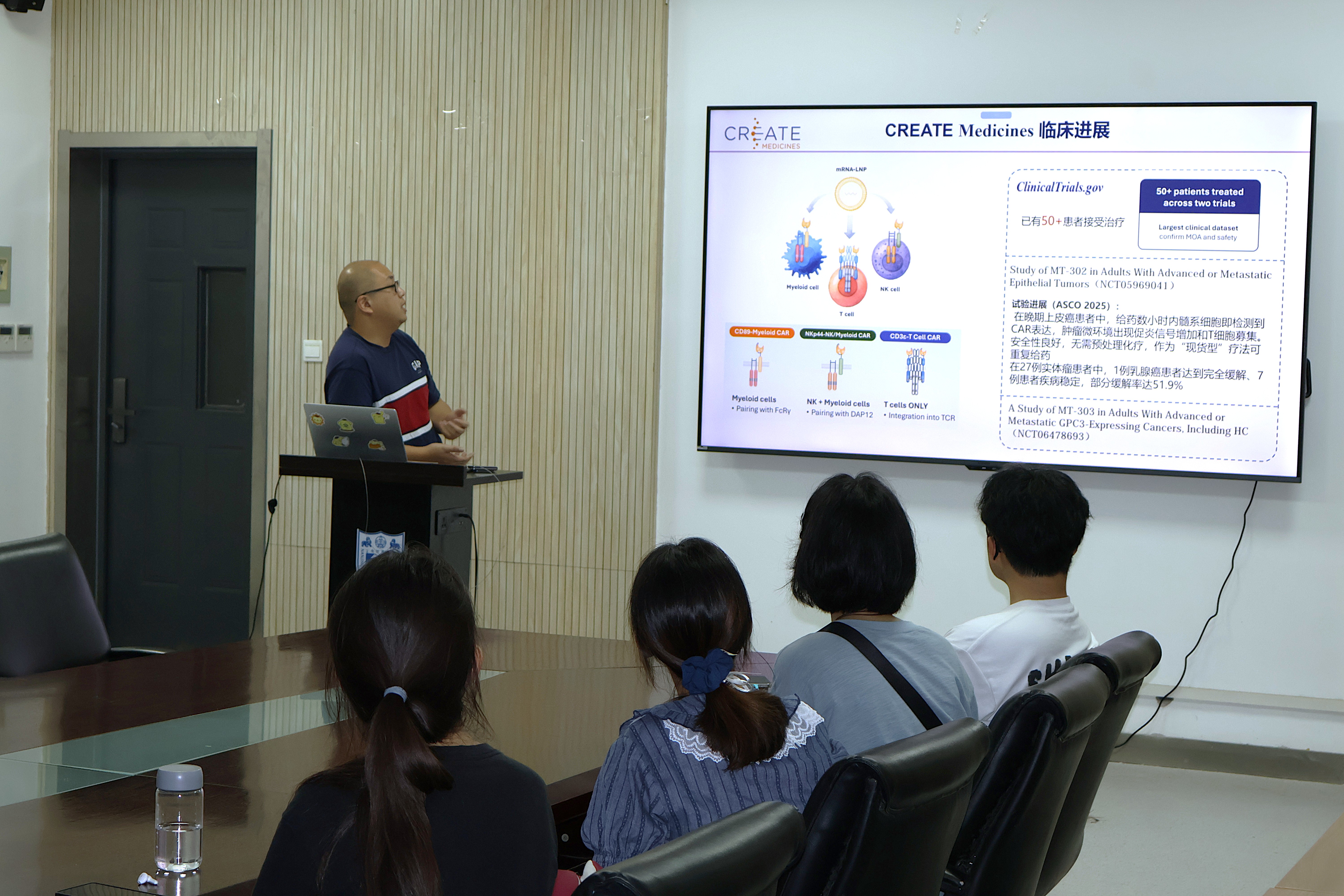 第十一届全国大学生生命科学