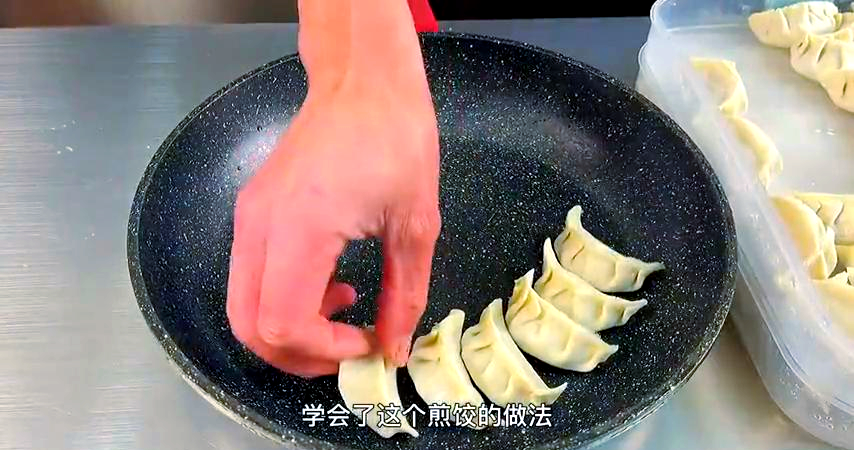 速冻饺子怎么做煎饺,怎样让煎饺更酥脆?