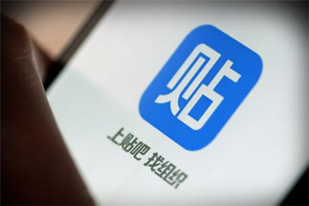 百度搭子下载链接