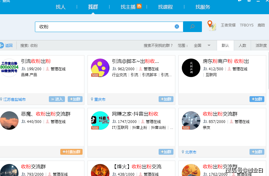 百度搭子下载链接 百度搭子下载链接