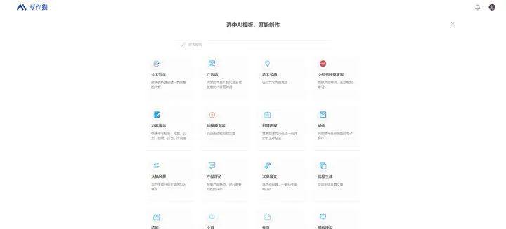怎么ai写作赚钱