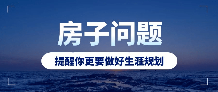 房价怎么这么贵
