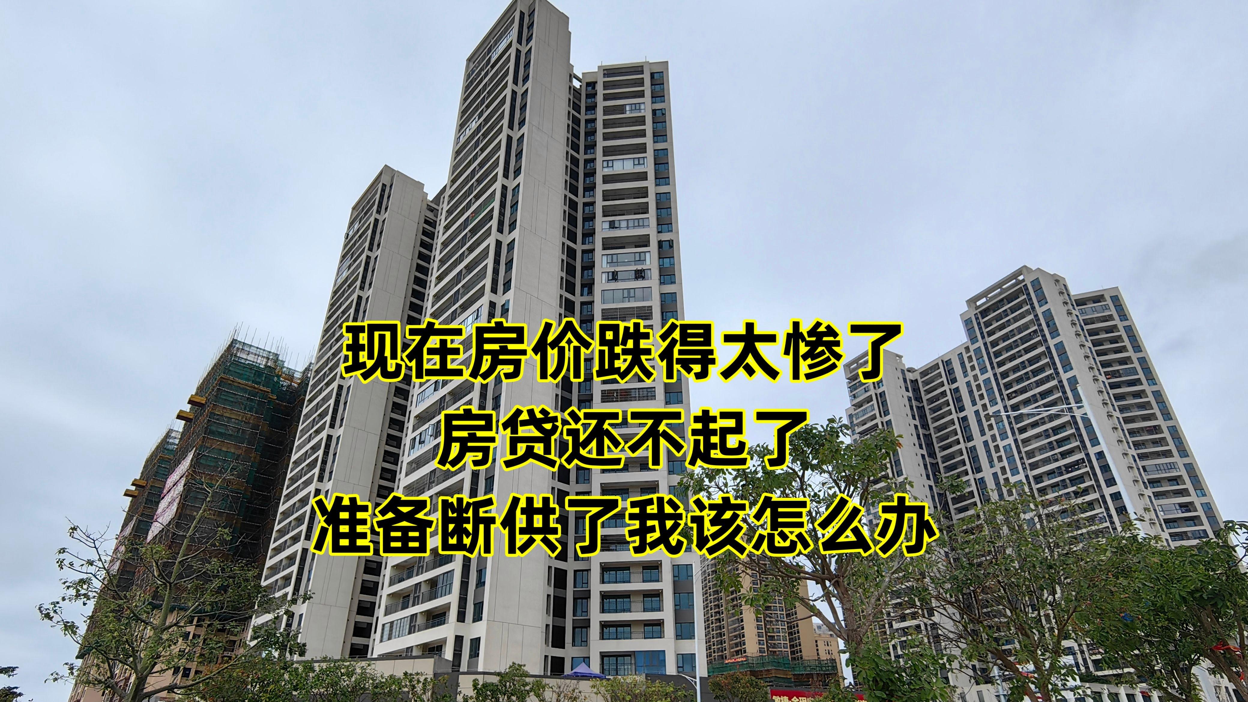 房价怎么这么贵 房价怎么这么贵
