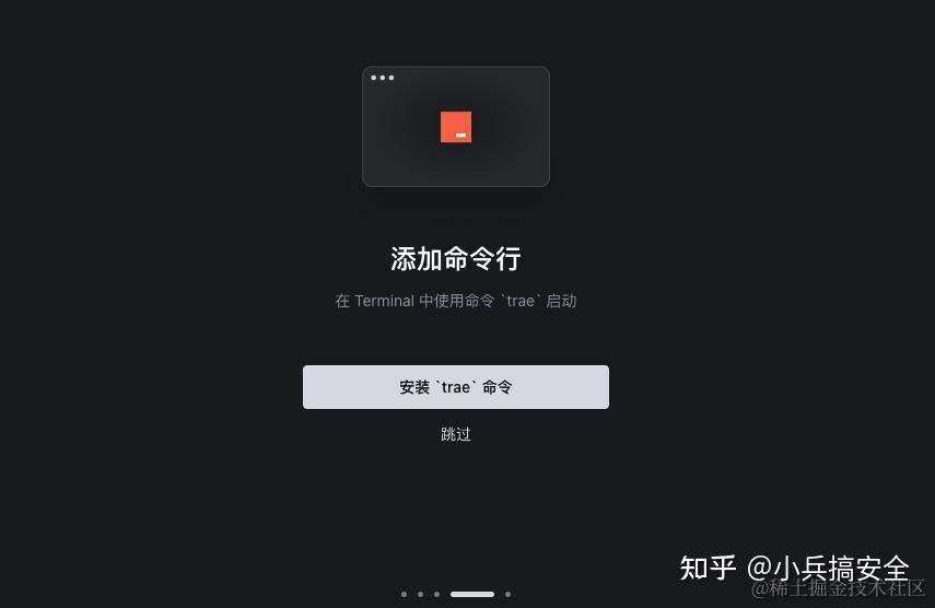 TRAE官网大赛