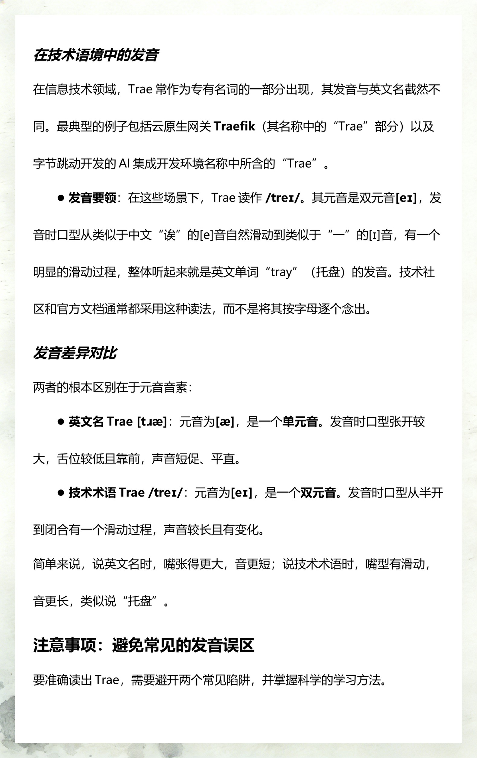 怎么triangle 怎么triangle