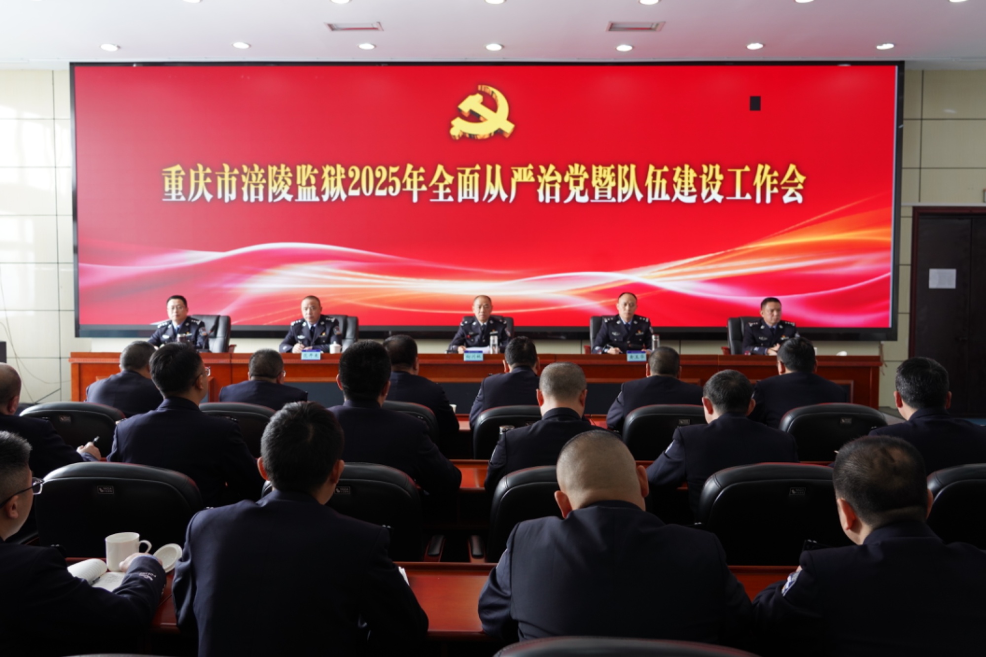 全面从严治党重磅案例