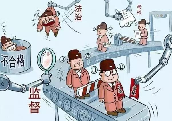 全面从严治党重磅案例 全面从严治党重磅案例