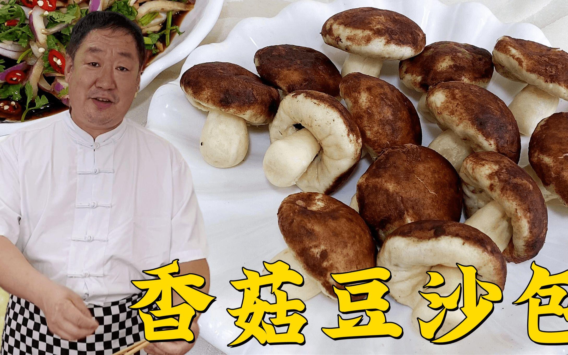 豆包怎么用?