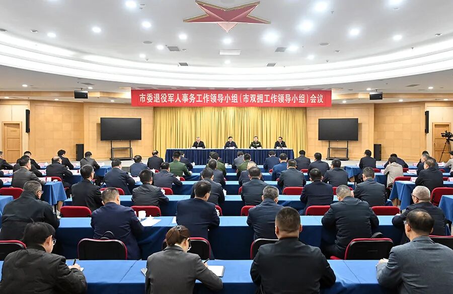 双拥工作与工信局的联系