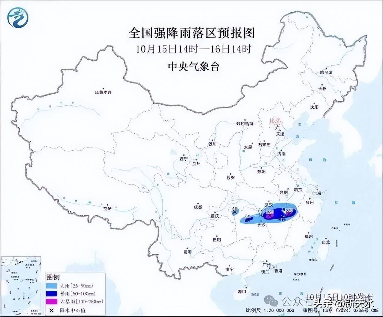 冷空气来袭大范围降雨将展开 北方降温显著