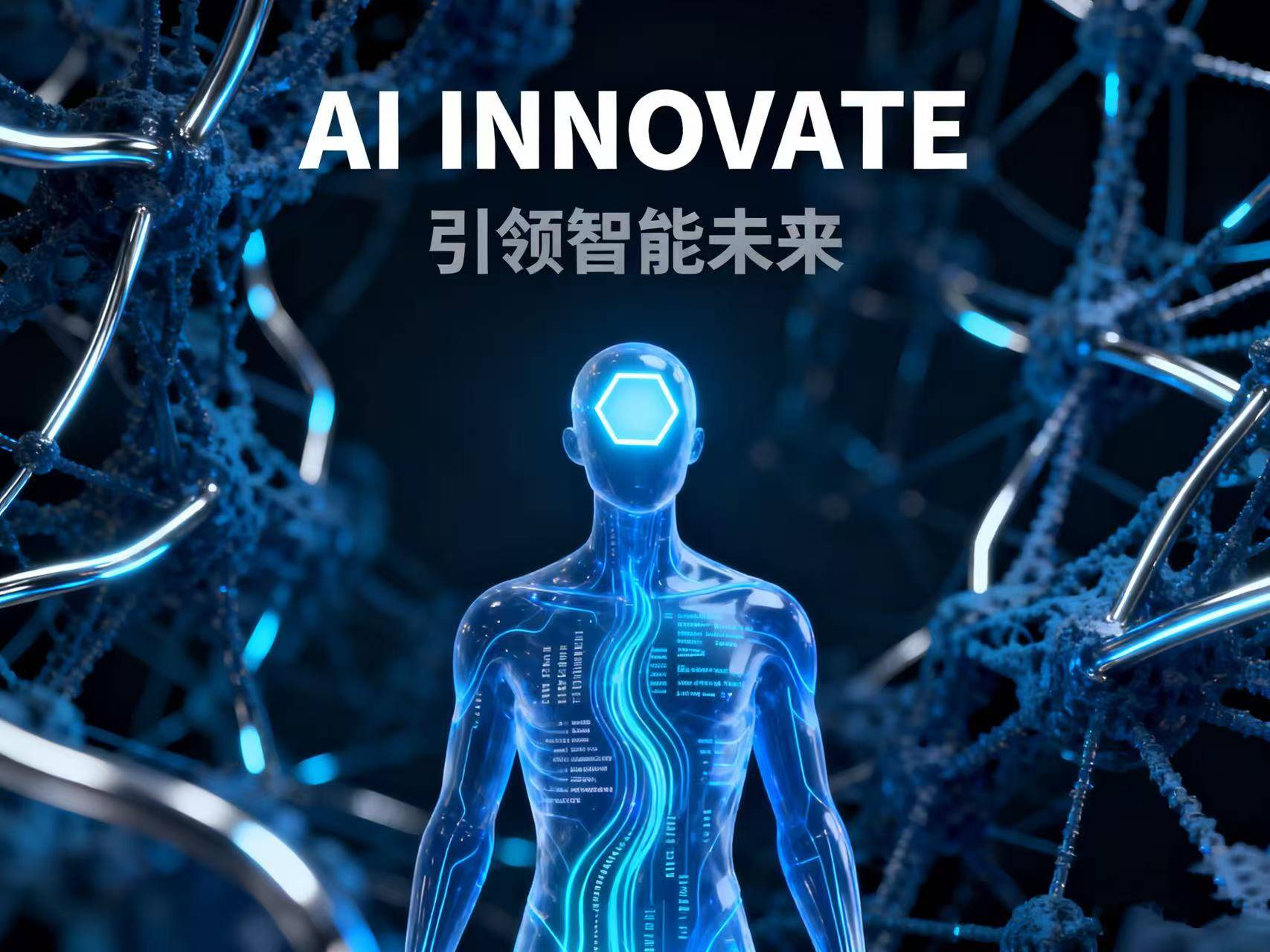下载AI智能体coze