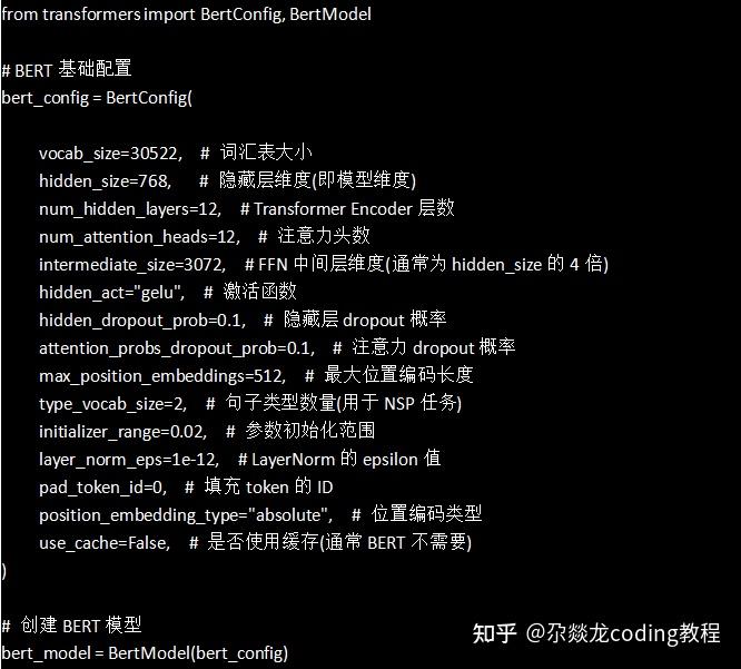 大模型训练教程视频