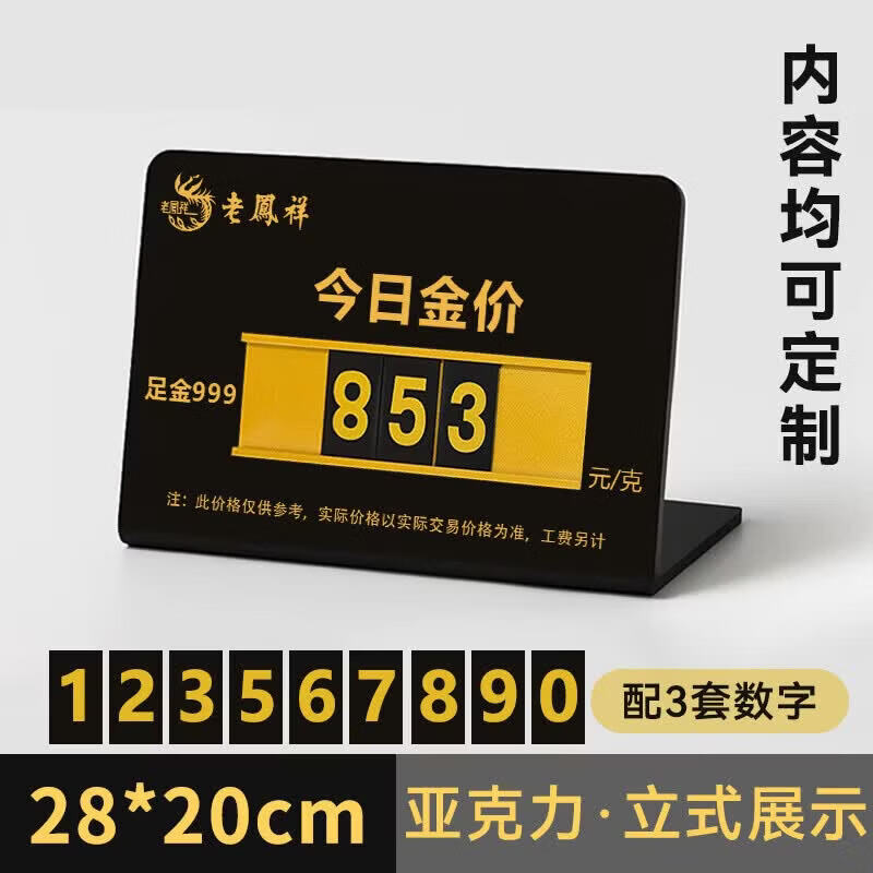 黄金价格回收 黄金价格回收