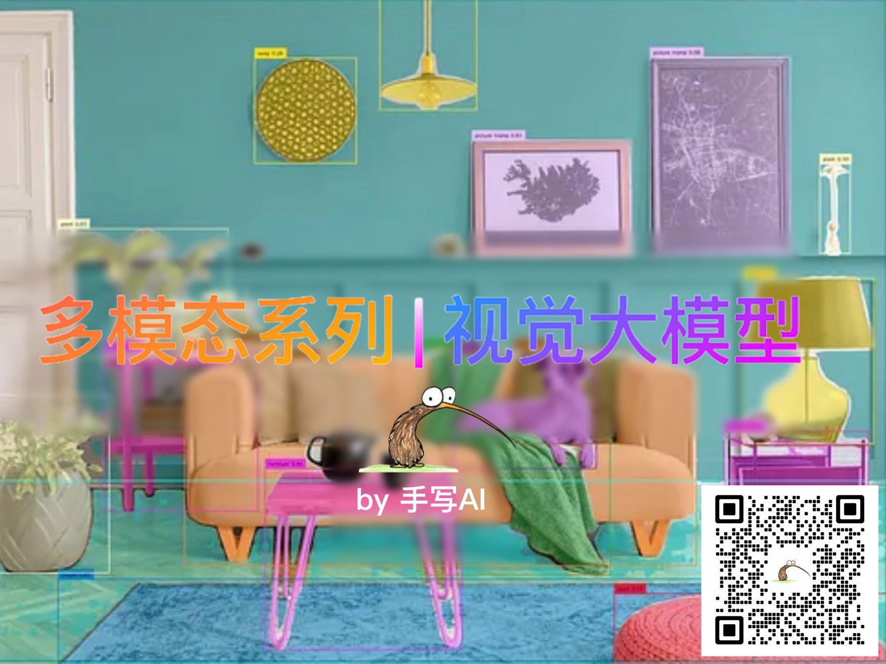 ai大模型对比