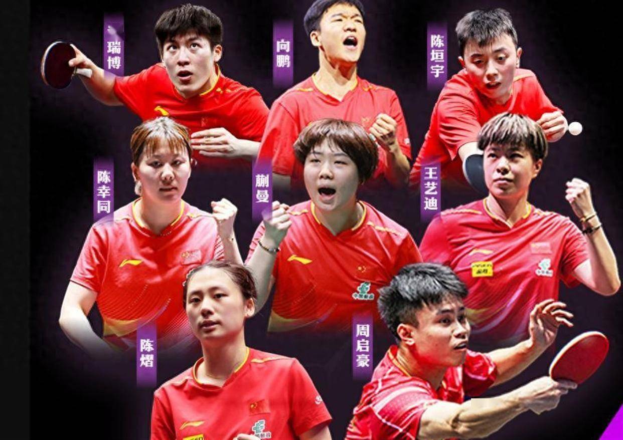直播国乒男团vs日本