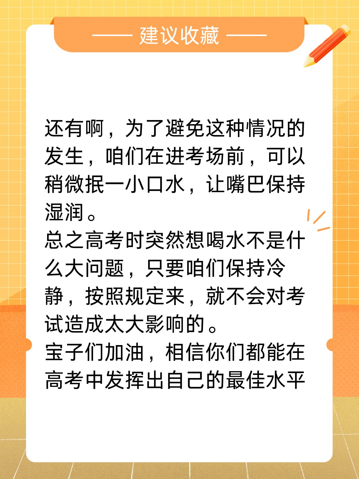 怎么高考报志愿 怎么高考报志愿