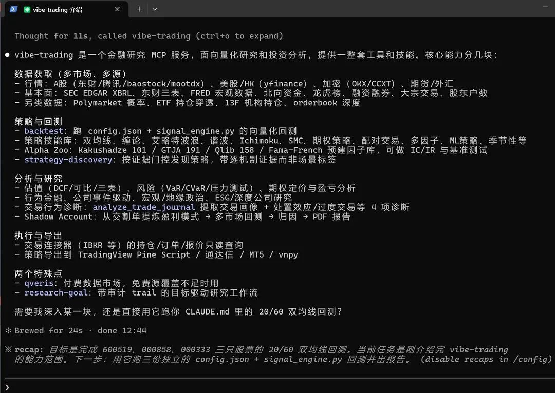 agent官方正版下载
