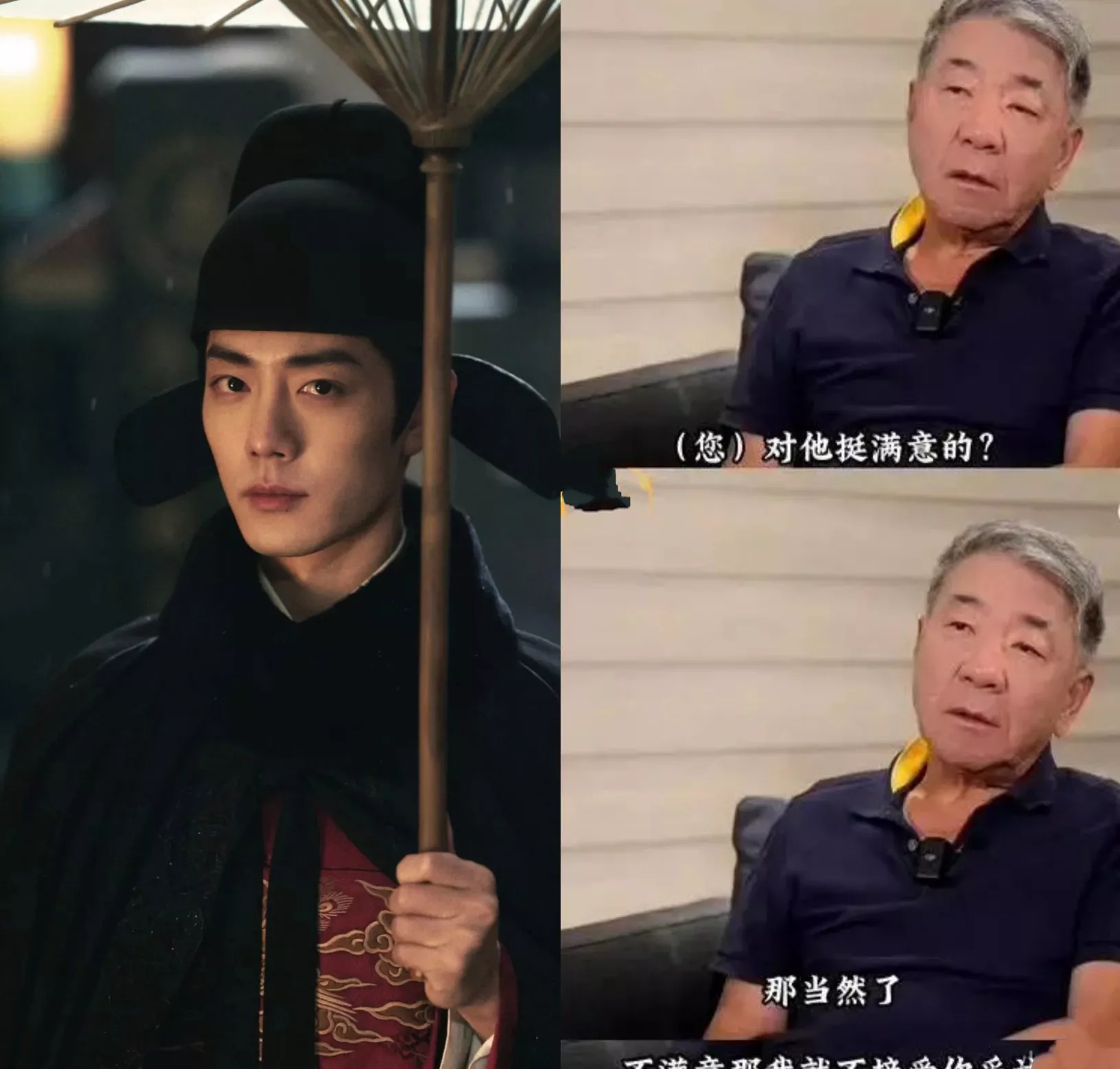 肖战最后的结局