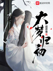 大梦归视频完整版 大梦归视频完整版