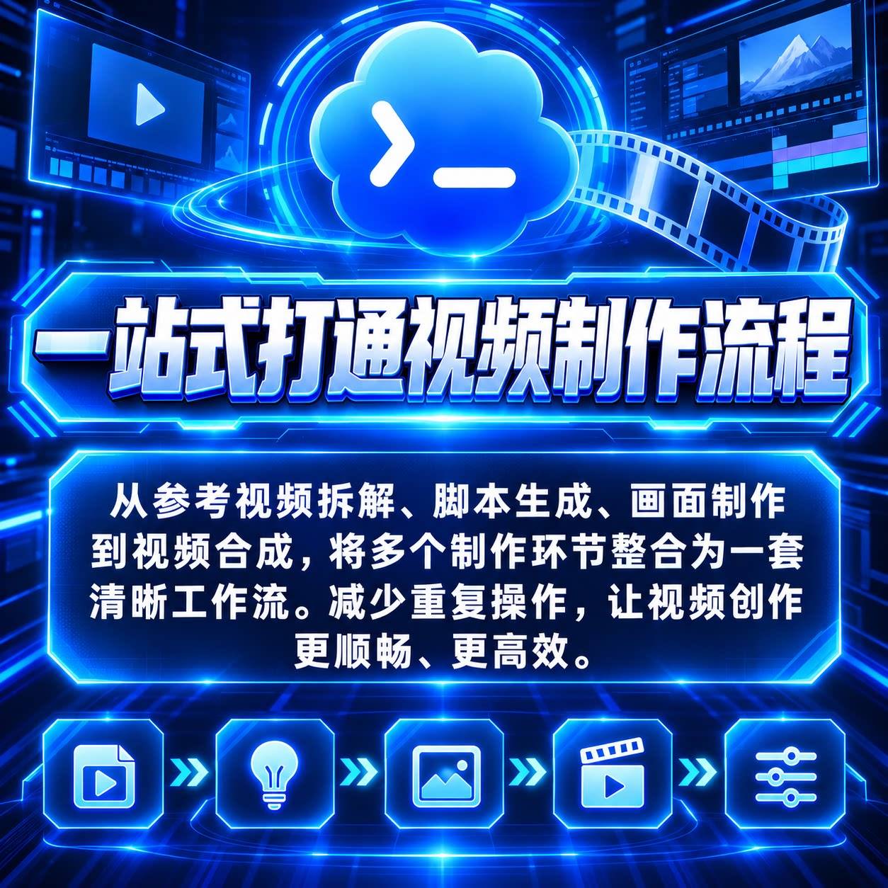 智能体搭建教程pdf 智能体搭建教程pdf