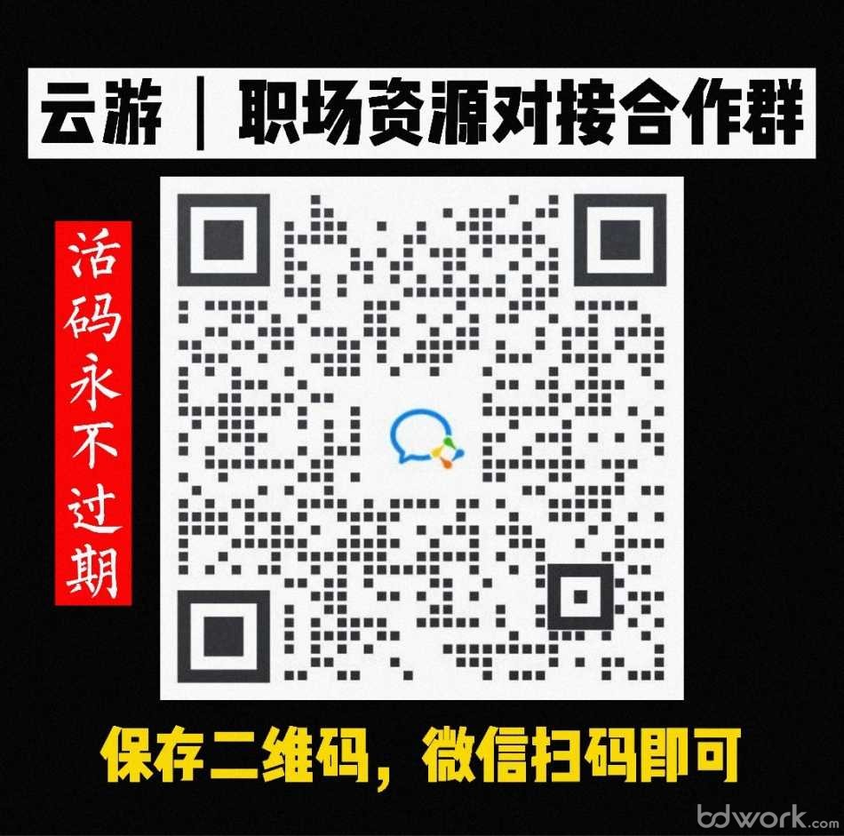 免费做二维码