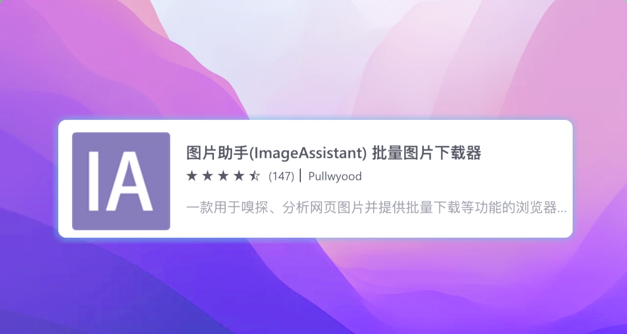 办公Agent用户报告