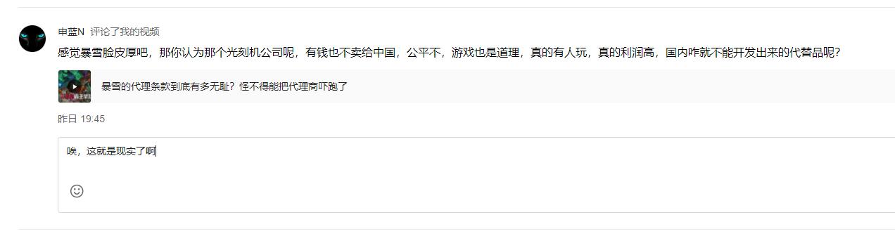 暴雪多少钱卖了 考迪克这厮现在在干嘛