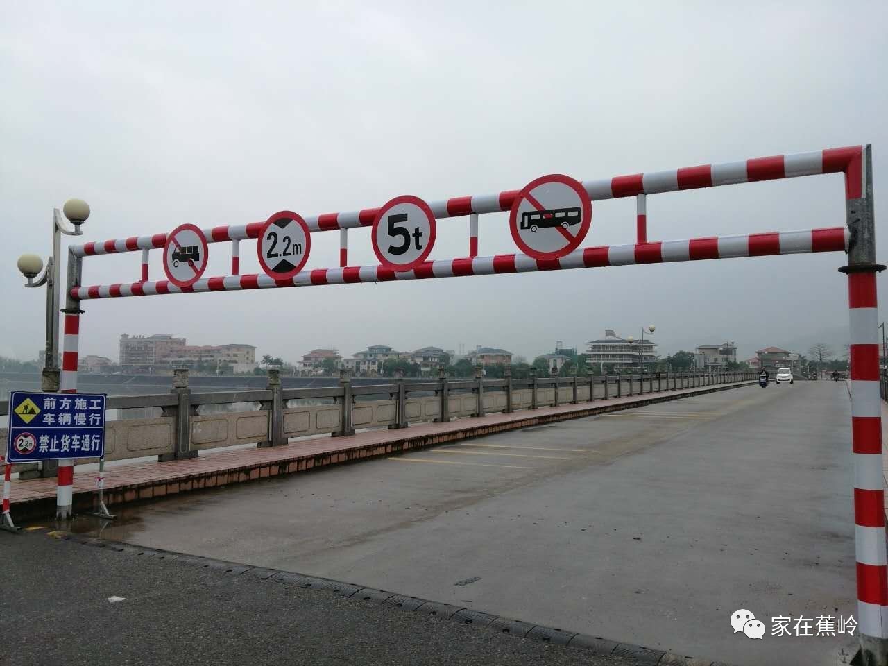 限高令多久可以解除