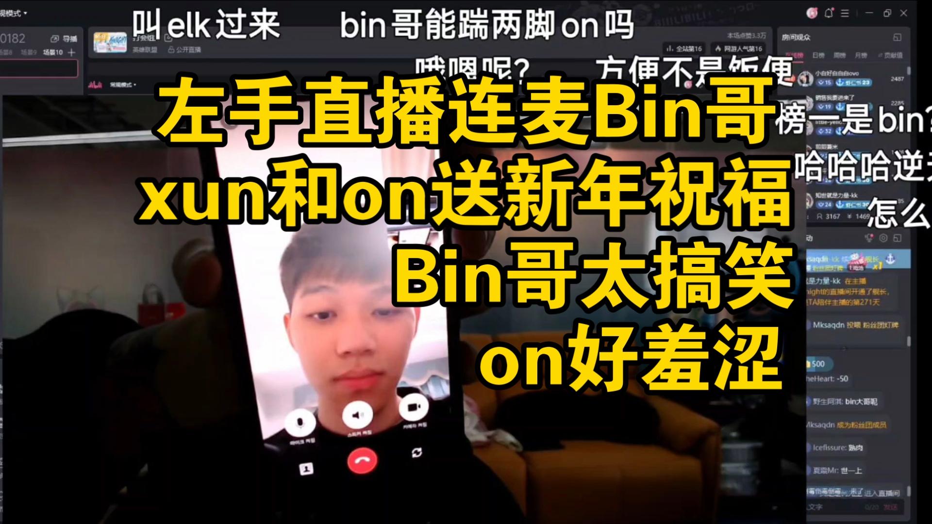 直播b类违规是什么