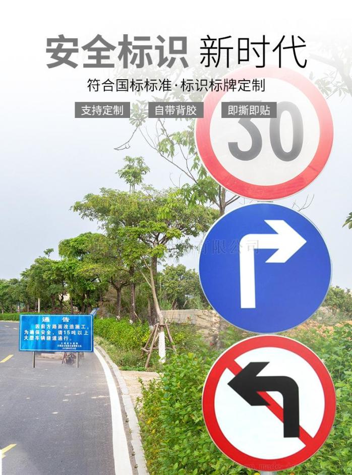最新限高人员