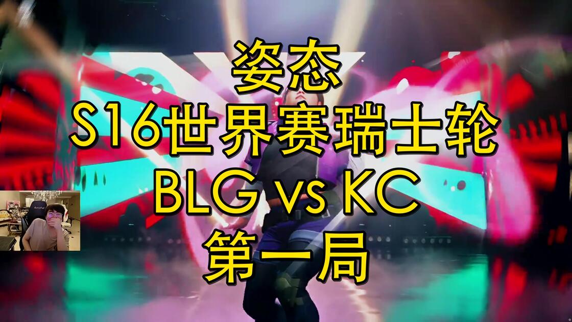 s16世界赛lpl名额