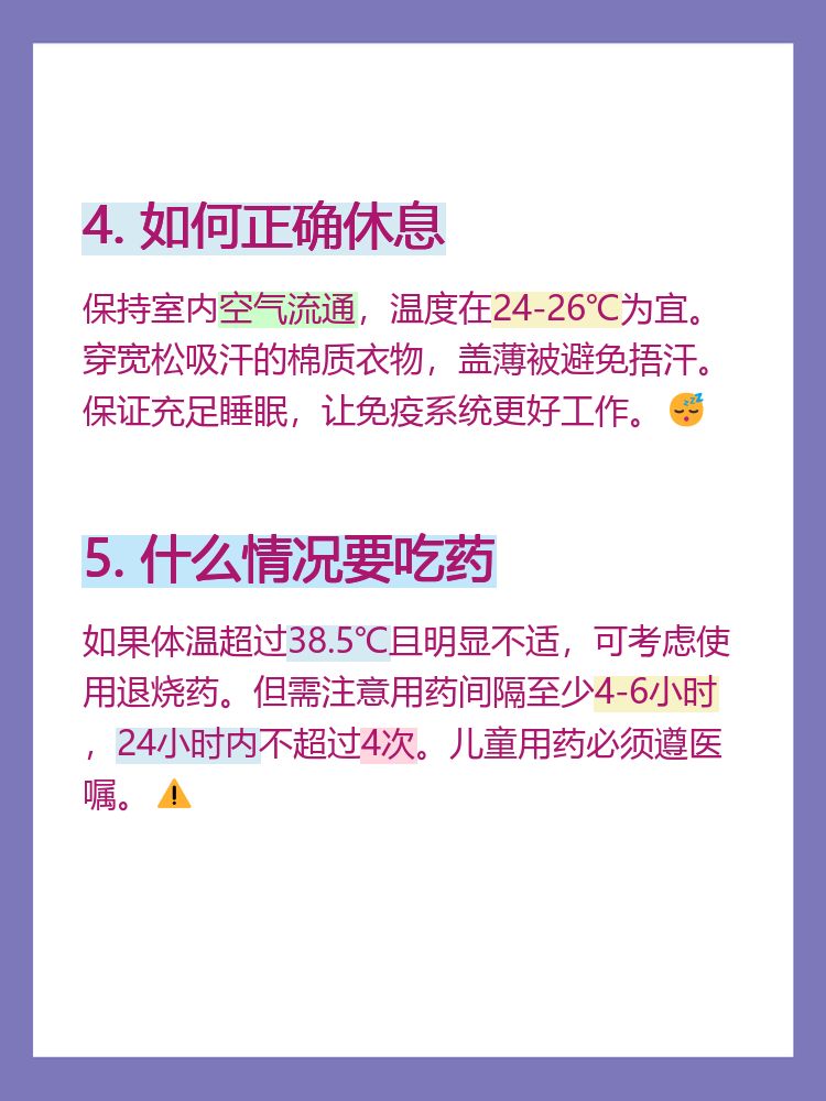 降温了怎么发关心短信