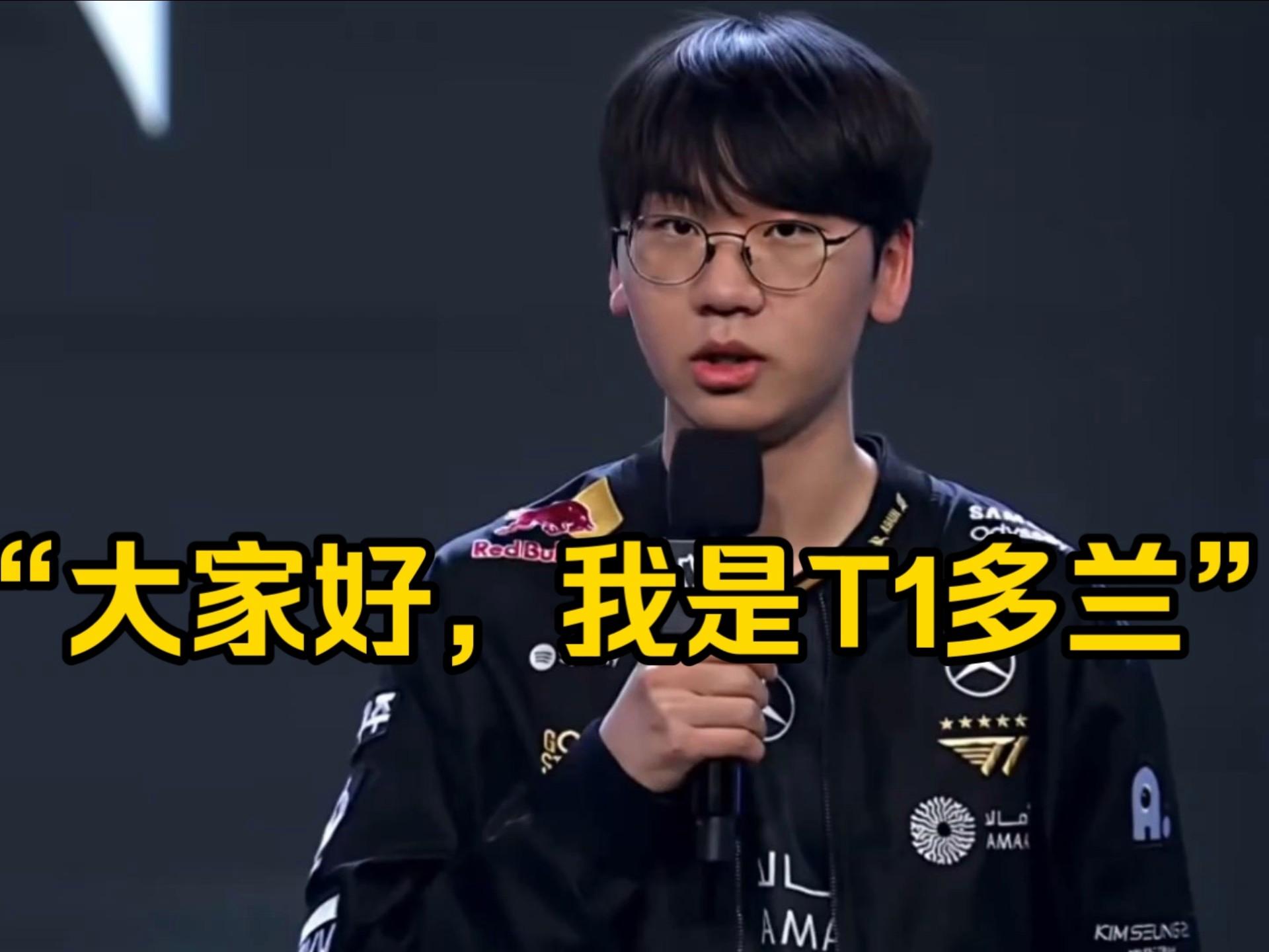doran和chovy谁更强