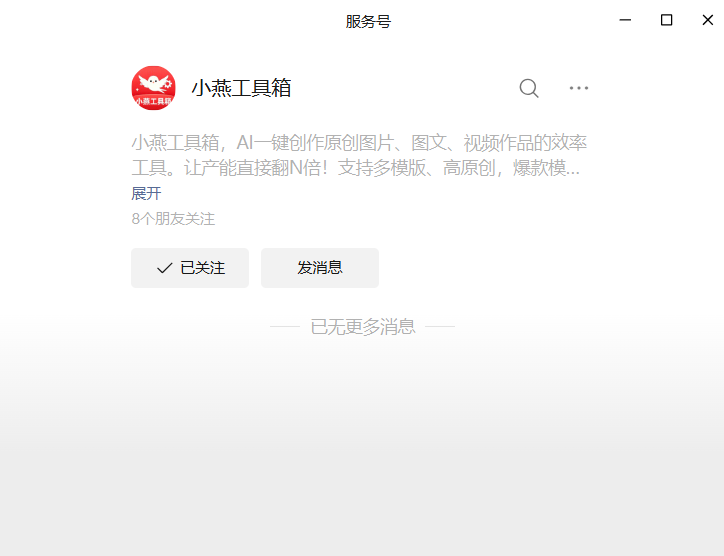 2026中文写作大会