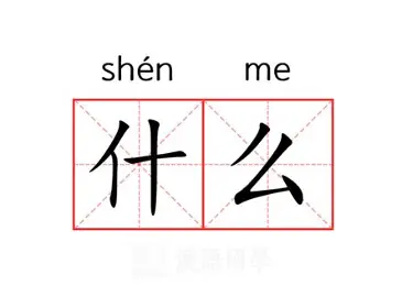 什么是全面从严治党需要牢牢牵住的牛鼻子