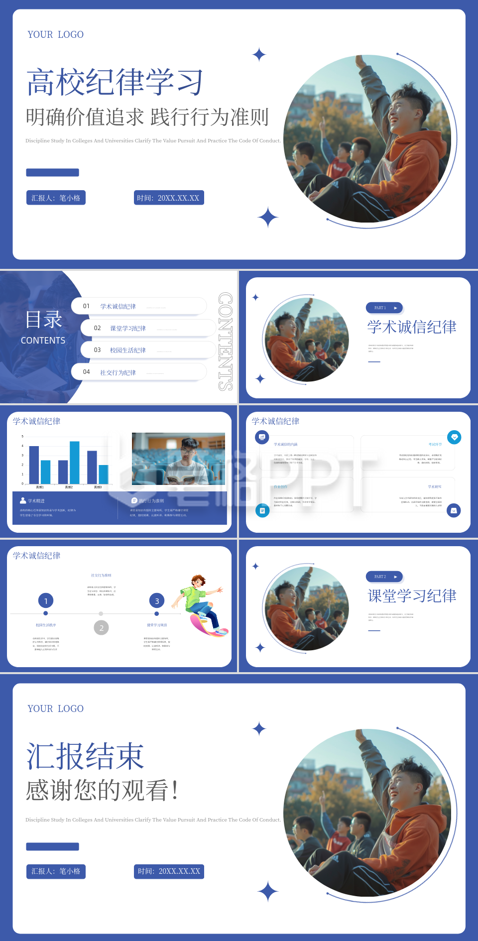 查询高校教师资格证