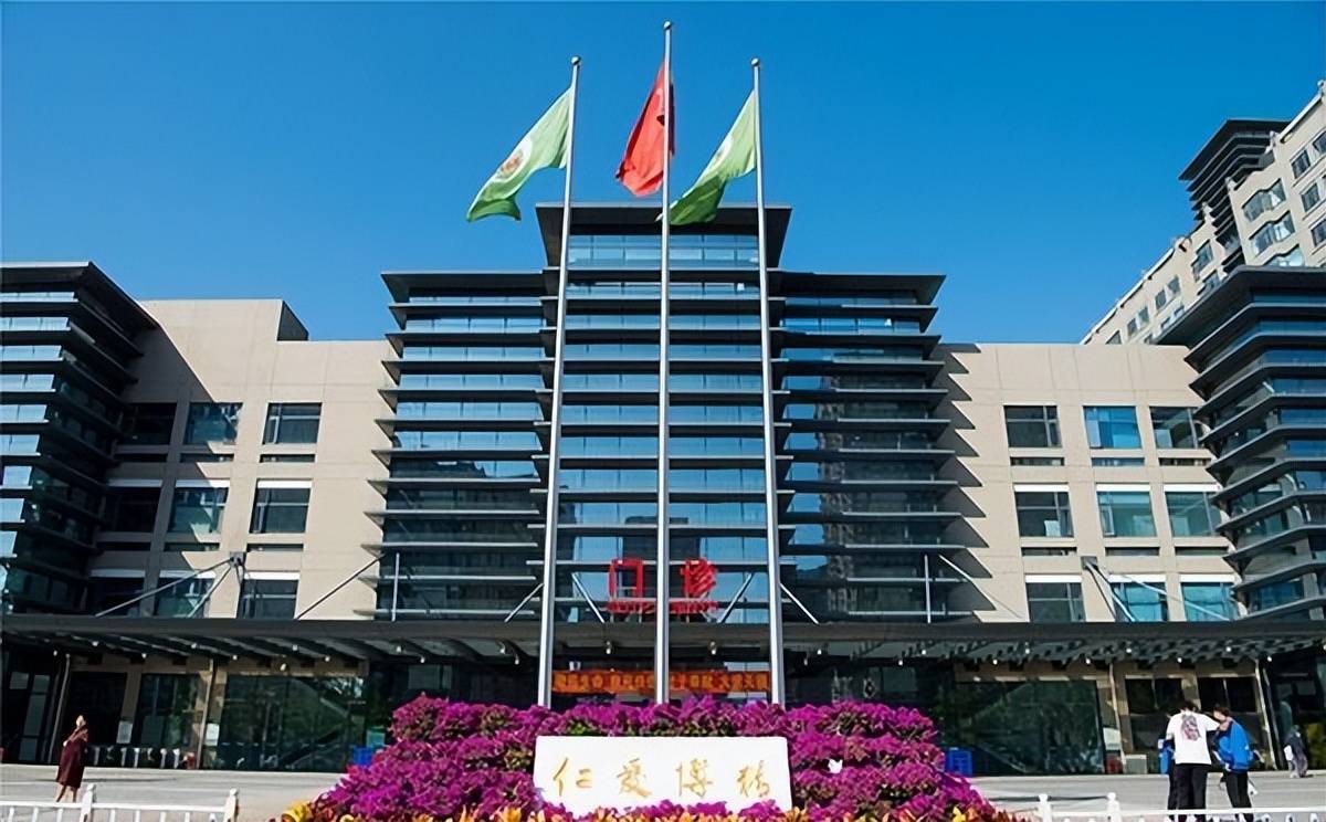 医院是什么性质