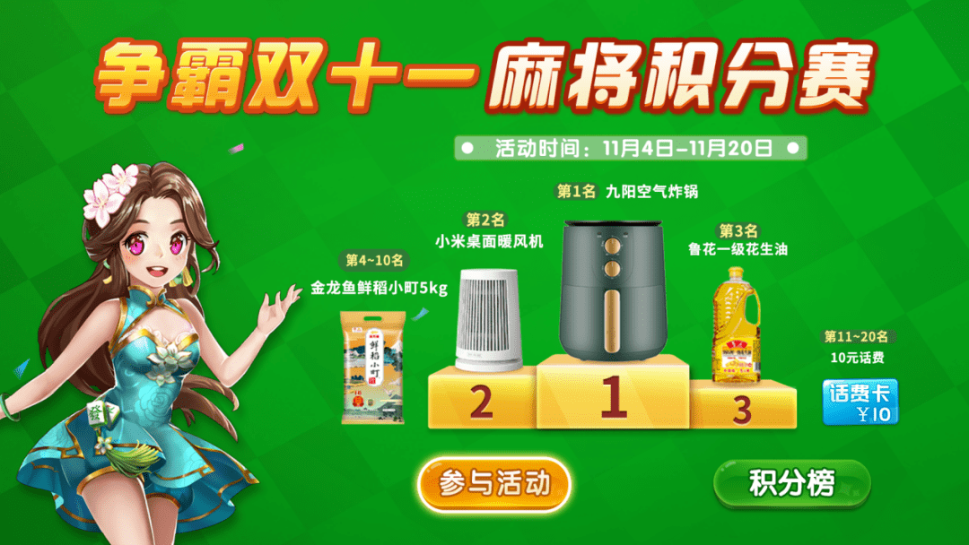 包含今年双十一电视遥控器爆火报名的词条 包含今年双十一电视遥控器爆火报名的词条