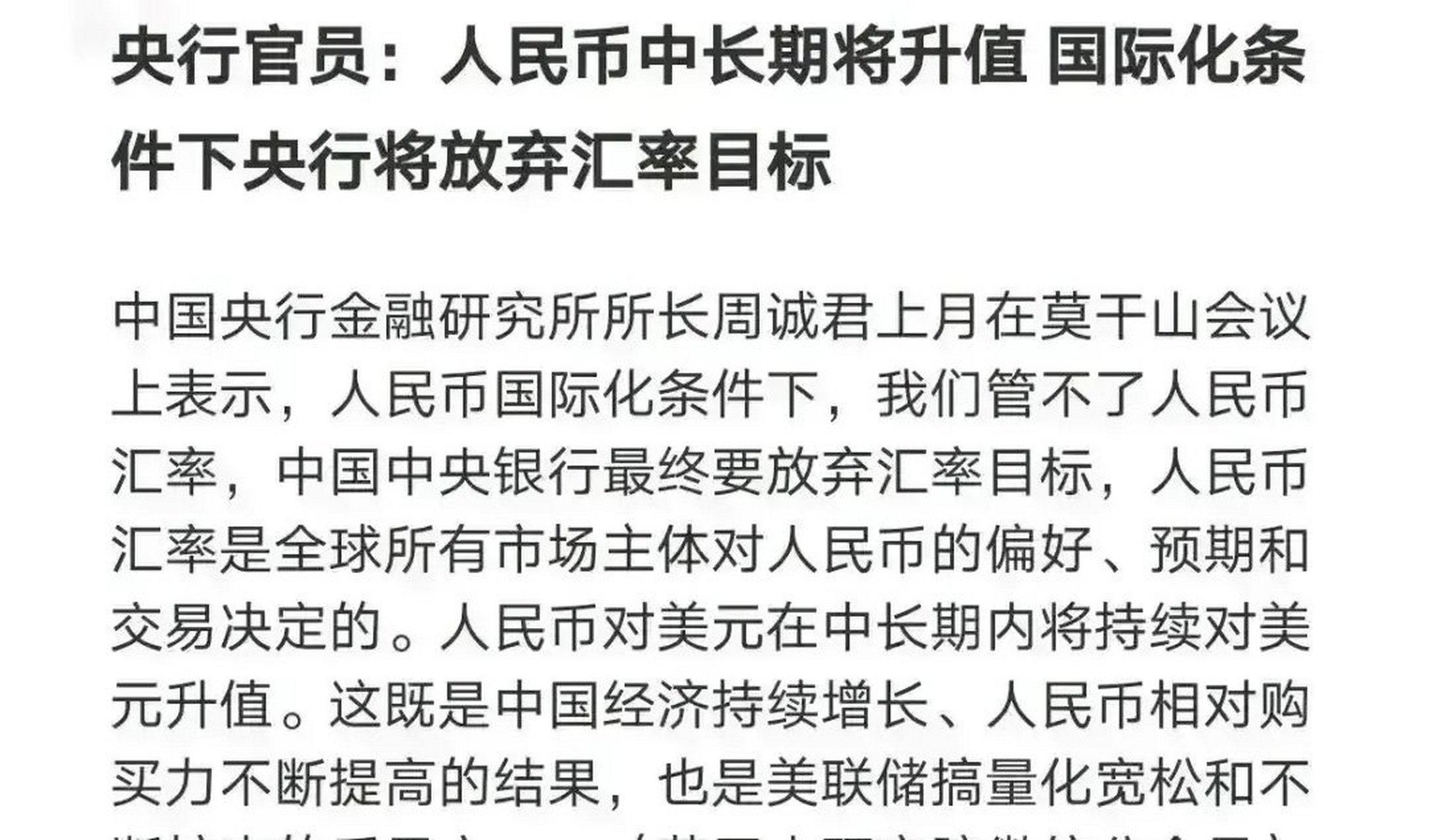 美元存单怎么存 美元存单怎么存