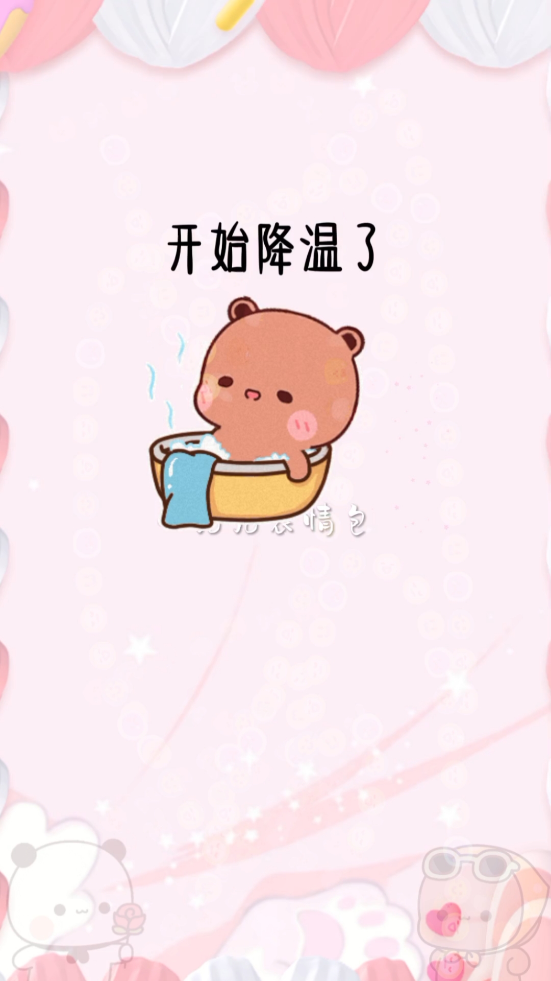 2026降温费啥时发放呢