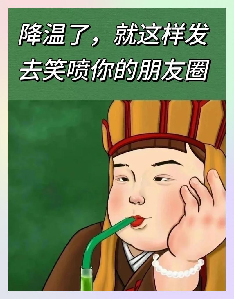 2026降温费啥时发放呢 2026降温费啥时发放呢