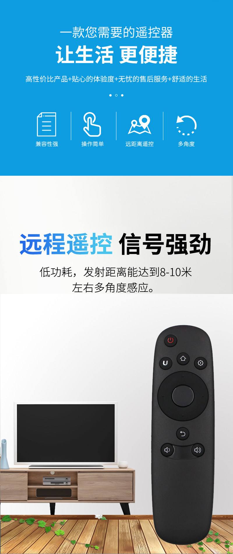 电视遥控器如何组装 电视遥控器如何组装