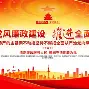 形势与政策考试题库及答案