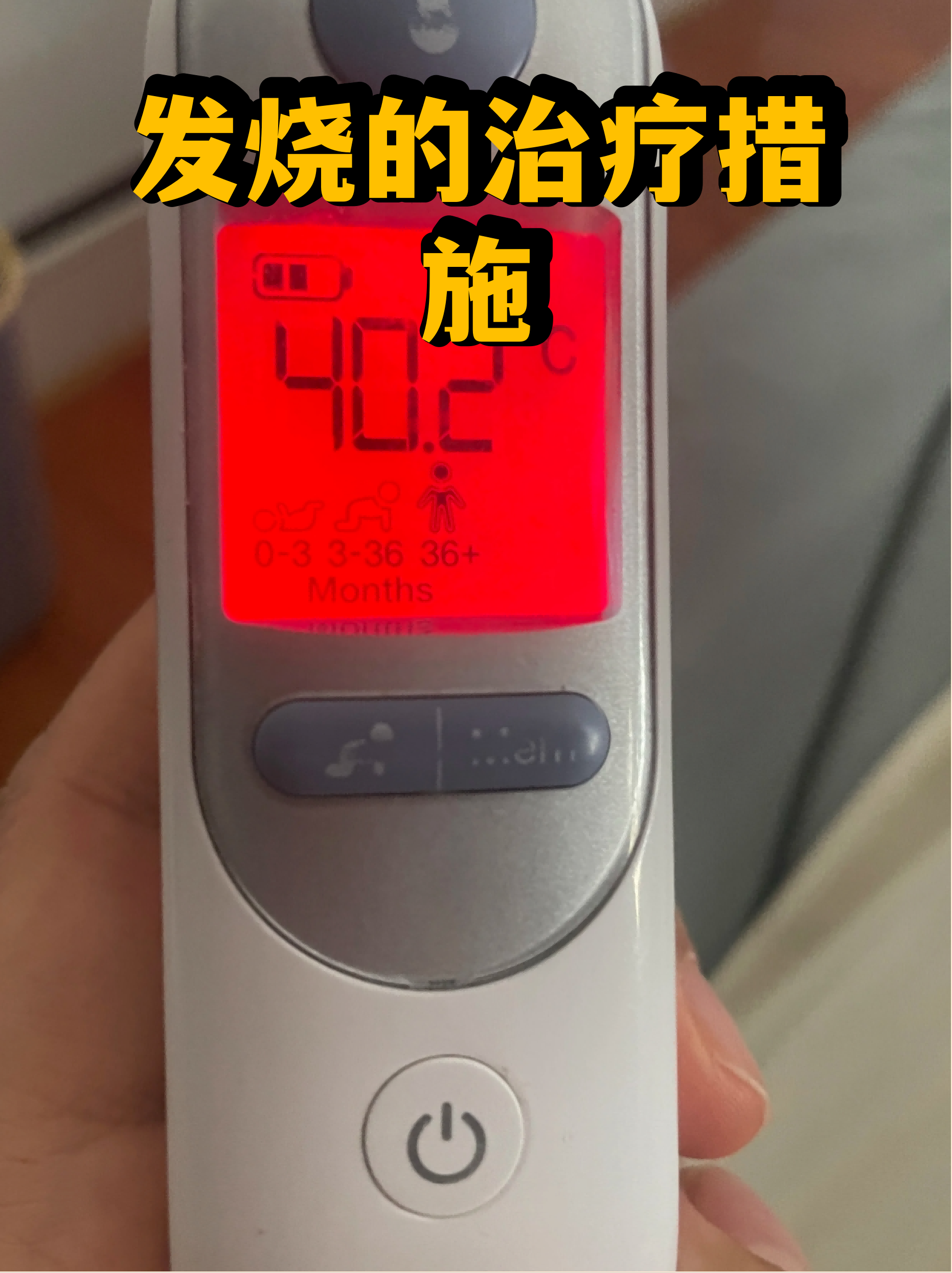 降温办法有哪些