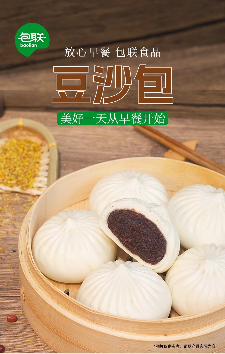 豆包官网app下载安装 豆包官网app下载安装