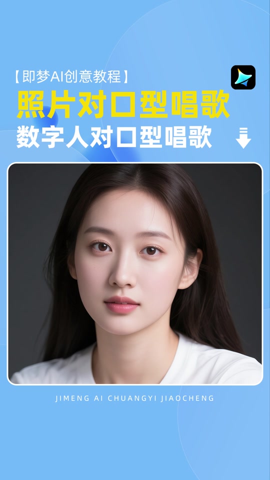 即梦AI怎么用?第一步要做什么,新手常犯的错误有哪些?
